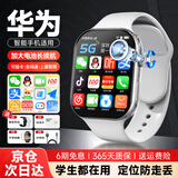 PEPATE天才华为机适用儿童电话手表微信视频5G全网通可插卡防水定位小学初高中生青少年智能手表 【热销】光翎银+256G处理器+大内存+定位+禁用