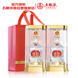 五粮液股份出品 感恩 浓香型白酒 52度 500mL*2瓶