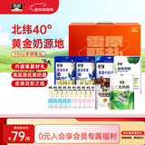 雪原特产奶贝大礼包 奶片奶酥奶酪棒儿童节零食礼盒 年货节贺礼730g