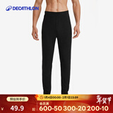 迪卡侬（DECATHLON）保暖内衣男女秋衣秋裤速干防寒滑雪上衣裤子套装- BL 100 SKI100 【男士】黑色下装（紧身） L