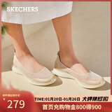 斯凯奇（Skechers）女鞋秋季浅口单鞋舒适平底一脚蹬懒人鞋轻便休闲鞋104199