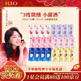 锐澳（RIO）洋酒 预调酒  鸡尾酒 果酒 微醺3度甜酒 整箱330ml*24罐 年货送礼