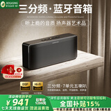 宝格声（BOGASING） 【柏林之声】S8Pro MAX德国三分频无线蓝牙音箱低音炮高音质HIFI发烧级高端家用大功率3d环绕音响 宝石黑【七核发声+HIFI高音质】 官方标配 音箱+音频线+充电线