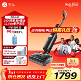 石头（roborock）A30 Pro Steam 洗地机 智能吸拖洗一体机 家用扫地无线电动拖把手持超薄180°平躺 0缠毛 A30（前驱助力）
