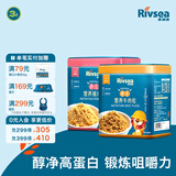 禾泱泱营养原生肉松 鲜肉含95% 拌米粉面条粥早餐搭档 儿童营养佐餐 营养组合2罐装肉松（猪肉+牛肉）