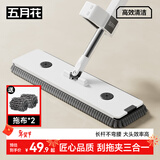 五月花雪尼尔平板拖把42cm*2配布免手洗家用一拖净强吸水加厚拖地墩布