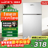 新飞冰箱小型租房用 一级能效冷 藏冷冻两用1-2人家用小冰箱 出租房双门电冰箱办公室两门 26年旗舰 58A118LS一级能效【旗舰升级】银