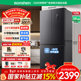 容声520升大容量十字双对开四开门电冰箱家用超薄一级节能效风冷无霜变频BCD-520WD12FP灰国家补贴 【高性价比十字】520L大容量
