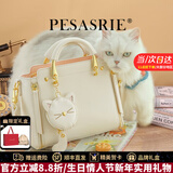 柏萨尼（PESASRIE）轻奢包包女包2026手提戴妃包大容量女士单肩斜挎包生日跨年礼物 米白色【全国十仓/当次日达】