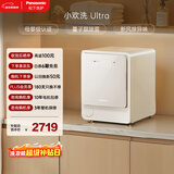 松下（Panasonic）小欢洗Ultra 滚筒洗烘 2KG 小型全自动迷你内裤内衣洗衣机 母婴认证 除菌螨 XQG20-AD200
