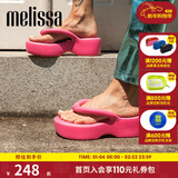 梅丽莎（melissa）新款Free系列时尚简约可爱女士面包果冻拖鞋33772 橙色/粉色 36