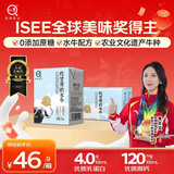 认养【新鲜日期】水牛奶200ml*12盒早餐奶吃甘蔗的水牛纯牛奶全脂牛奶