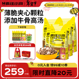 疯狂小狗老年犬狗粮小耳朵冻干夹心粮牛骨高汤中老年通用粮7.5kg