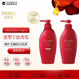 丝蓓绮（TSUBAKI）红椿沁润臻致滋润洗护套装450ml*2滋养柔顺洗头膏润发乳