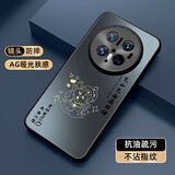 XP适用华为mate70pro手机壳镜头全包mate70pro+优享版防摔散热磨砂男女高级保护外壳-石墨灰喜迎财神
