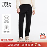 九牧王男裤休闲裤男【防皱 易打理】四季款修身弹力直筒长裤子男