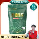 恩施硒茶 ENSHI SE-TEA绿茶茶叶高山云雾茶浓香耐泡茶自己喝羊乳山古贡茶基地口粮茶400g