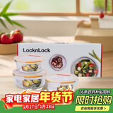 乐扣乐扣（LOCK&LOCK）耐热玻璃保鲜盒微波炉饭盒上班族学生便当盒水果饭菜保鲜碗三件套