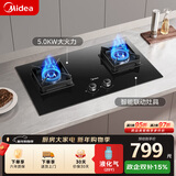 美的（Midea）【液化气/煤气罐】燃气灶 大火力家用灶具 5.0kW猛火大火灶台嵌两用 JZY-Q523L-M
