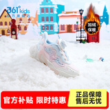 361°童鞋女童保暖加绒棉鞋冬季新品软底小童加厚保暖二棉鞋运动鞋 浅水粉/浅冰蓝/羽毛白【女童】 28