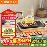 苏泊尔（SUPOR）电陶炉煮茶电磁炉家用超薄围炉煮茶炉新型电磁炉灶火锅大功率电池炉大面板炒菜C22-CS06