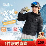 361°儿童轻薄羽绒服25冬男女中大童防风保暖外套N32341901 黑150
