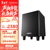漫步者（EDIFIER）SW8有源低音炮 大功率音箱低音炮 家用卡拉OK低音炮 8英寸低音炮 高保真家庭影院 礼物拉杆音响