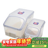 乐扣乐扣（LOCK&LOCK）塑料米桶保鲜盒套装储物杂粮干货罐储物箱12L+5L 2件套