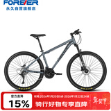 永久山地自行车30变速27.5英寸油碟刹男女式成人学生越野单车 消光灰