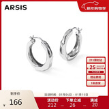 Arsis【许妍同款】自由搭配潺流耳圈耳钉耳环送女友生日礼物 银色大号