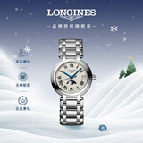 浪琴（LONGINES）瑞士手表 心月系列 月相女士钢带石英表L81154716新年礼物