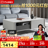 芝华仕（CHEERS）现代简约茶几电视柜客厅岩板小户型储物小柜子芝华士PT027 茶几-1.2米双抽 年前发货（地址详询客服）