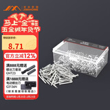 吉米家居 JM-G173540A 水泥钉子家用钢钉铁钉墙钉3.0*40mm300g两件起订