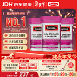 Swisse斯维诗高浓度蔓越莓胶囊A型原花青素VC 私密健康 30粒*3热巴同款