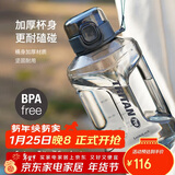 乐扣乐扣（LOCK&LOCK）小水库大容量塑料运动水杯户外冷水壶刻度把手男女杯子2.2L灰色