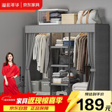 溢彩年华简易衣柜家用卧室金属置物架铁艺开放式带防尘帘衣橱大尺寸1291GY