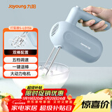 九阳（Joyoung）打蛋器手动电动小型家用烘焙工具奶油打发器搅拌器迷你打蛋机S-LD156