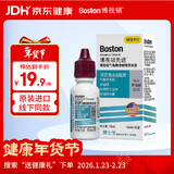 博视顿博士伦 先进RGP硬性隐形眼镜 去脂质清洁液10ml 角膜接触镜OK镜