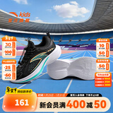 安踏儿童运动鞋男女童鞋2025春秋季新款透气跑鞋校园软弹耐磨跑步鞋 黑/澄澈青蓝-2 40 /25cm