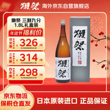獭祭 39三割九分1.8L礼盒装 纯米大吟酿 日本清酒 原装进口年货送礼