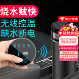 时本车载热水壶烧水壶热水杯车载不锈钢加热杯24V车用多功能智能水杯 磨砂黑【触屏智能款】