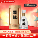 今世缘国缘四开 幽雅醇厚型 白酒 52度 700ml*1瓶 单瓶装 自饮商务宴请