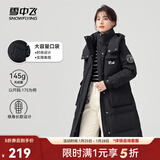 雪中飞服饰五折【店长推荐】秋冬新款女时尚保暖舒适女士羽绒服 黑色 XL 175
