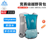 奥尼捷（AONIJIE）越野背包轻薄跑步背包透气速干户外徒步5L水袋包