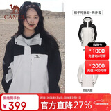 骆驼（CAMEL）三防冲锋衣男女三合一外套户外防风防水进藏旅游徒步登山服装