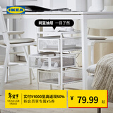 宜家（IKEA）列纳特抽屉柜桌下资料储物柜极简收纳杂物柜整理置物架 白色