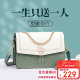 千百度（C.BANNER）牛皮包包女包斜挎包单肩小方包实用高档生日新年礼物送女生女友