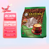 旧街场（OLDTOWN）马来西亚进口三合一速溶咖啡 白咖啡 旧街场老街咖啡粉 35g*15条 榛果味474g 效期至27年4月