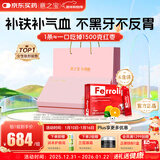 意之宝铁粉补铁剂贫血补血补气血孕妇女性孕期哺乳期【6盒礼盒装】20袋