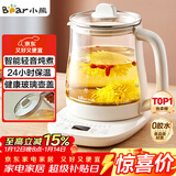 小熊（Bear）养生壶 煮茶壶 恒温水壶 保温烧水一体智能电热水壶花茶壶烧水壶 11档保温 1.5L大容量 YSH-J15Z7